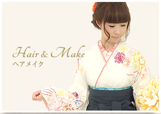 Hair & Make ヘアメイクギャラリー